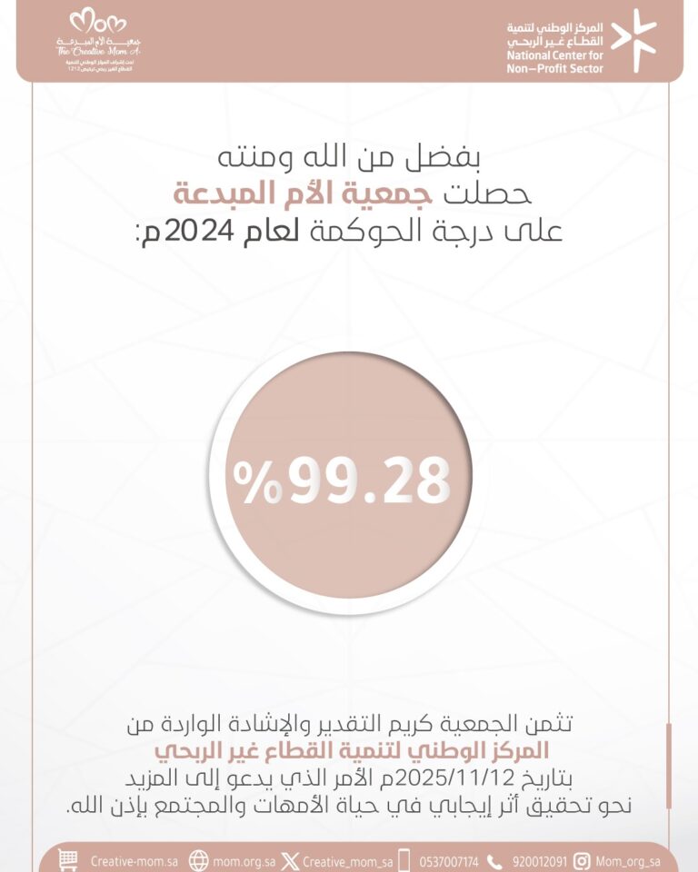 اعلان الحوكمة