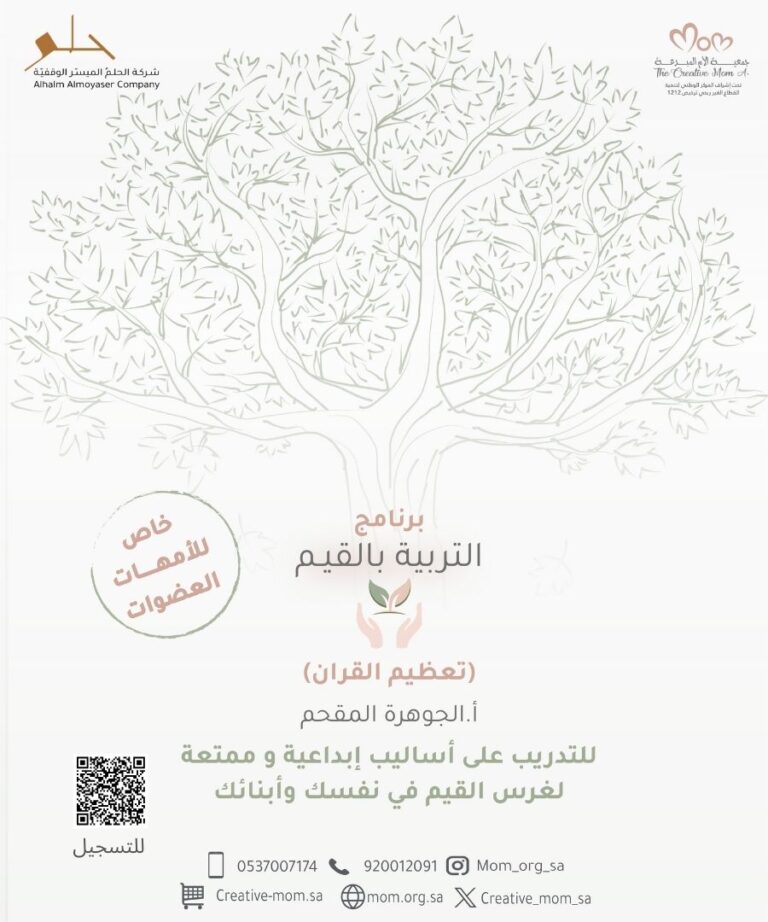 WhatsApp Image 2025-11-25 at 9.48.53 AM