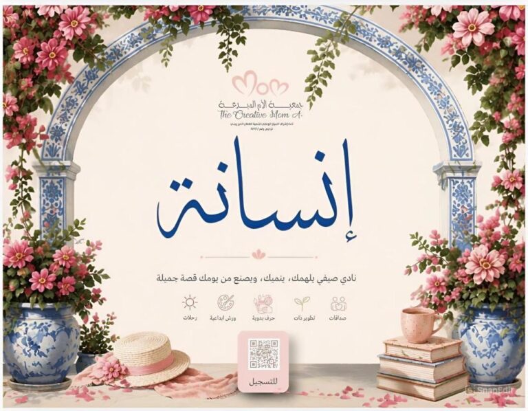 اعلان